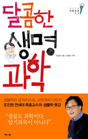 해나무 제공
